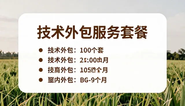 设备优化中环境适配的关键作用分析